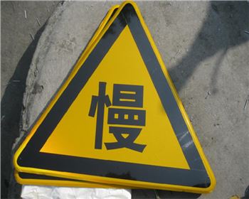 河南交通設(shè)施企業(yè)相冊(cè)