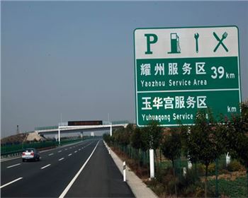 售后服務(wù)流程非常完善